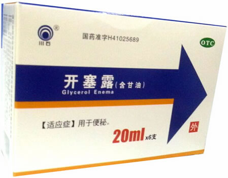 开塞露招商代理 6支 含甘油 琦宁药业