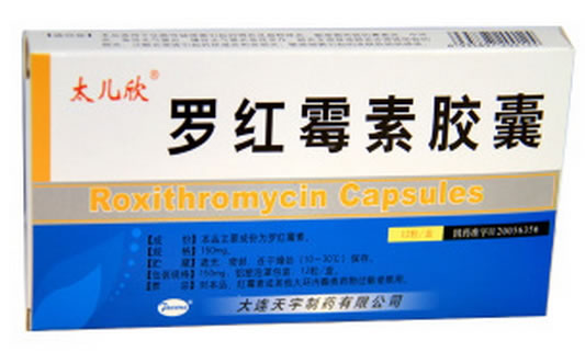 太儿欣罗红霉素胶囊招商代理 :罗红霉素胶囊(太儿欣) 0.15g*12粒 大连天宇制药
