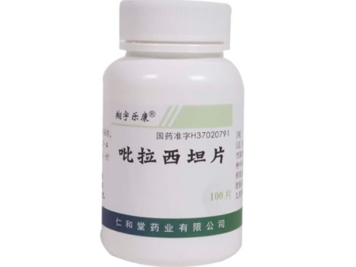 翔宇乐康吡拉西坦片招商代理 