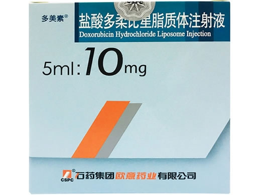 多美素盐酸多柔比星脂质体注射液招商代理 10mg 多美素