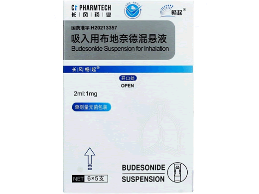 长风畅起吸入用布地奈德混悬液招商代理 长风畅起