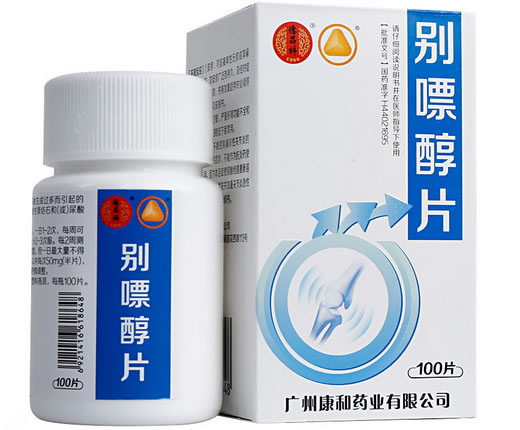 德昌祥别嘌醇片招商代理 100片 广州康和药业