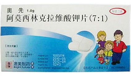 奥先阿莫西林克拉维酸钾片(7:1)招商代理 120片