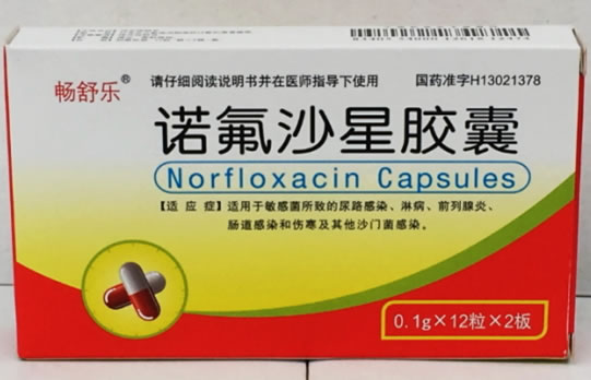 畅舒乐诺氟沙星胶囊招商代理 24粒