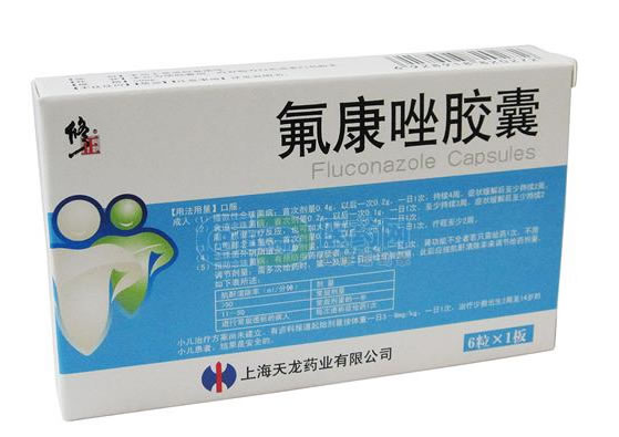 修正氟康唑胶囊招商代理 50mg*6粒 上海天龙药业