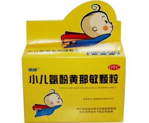 迪康小儿氨酚黄那敏颗粒招商代理 9袋
