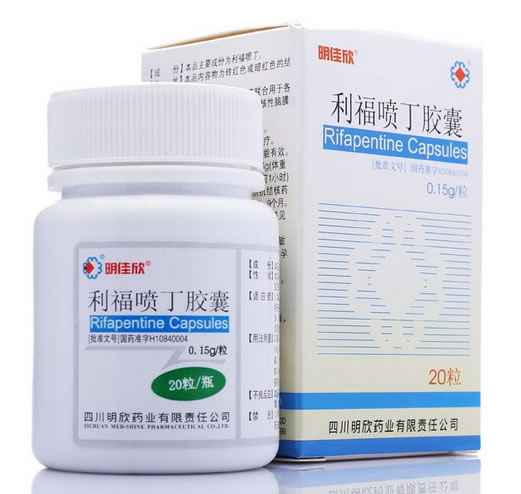 利福喷丁胶囊