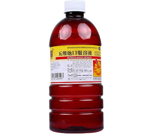 康乐五维他口服溶液招商代理 500ml 武汉康乐