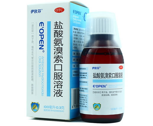 盐酸氨溴索口服溶液招商代理 100ml:0.3g 益康药业