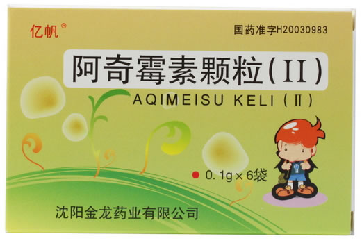 阿奇霉素颗粒(Ⅱ)招商代理 6袋 沈阳金龙药业
