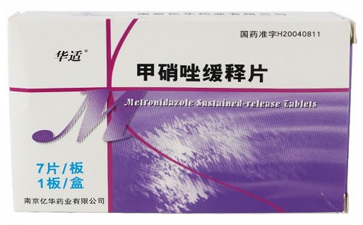 华适甲硝唑缓释片招商代理 7片 亿华药业