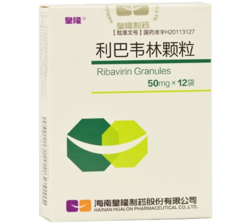 利巴韦林颗粒招商代理 :利巴韦林颗粒 50mg*12袋 海南皇隆制药