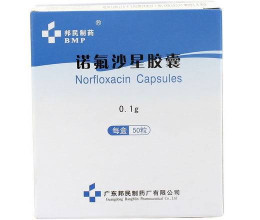 邦民制药诺氟沙星胶囊招商代理 50粒 邦民制药