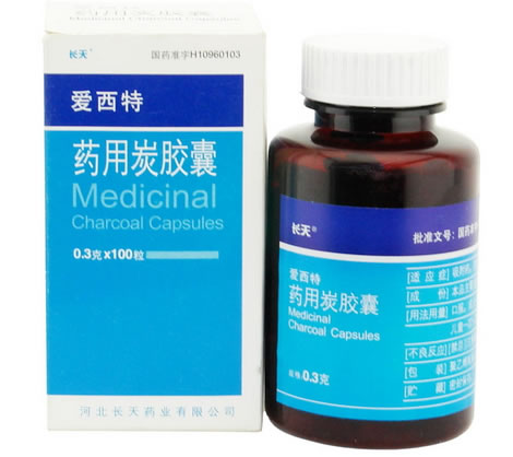 药用炭胶囊