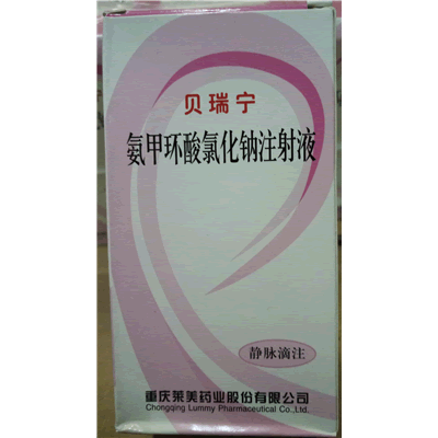 贝瑞宁氨甲环酸氯化钠注射液招商代理 100ml 重庆莱美药业