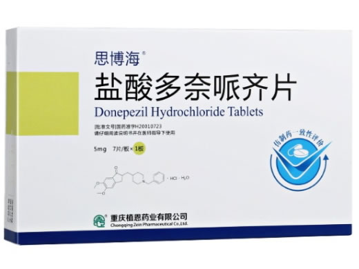 盐酸多奈哌齐片