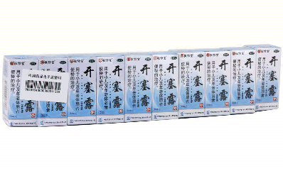 开塞露(含甘油)招商代理 10ml*10支 敬修堂药业
