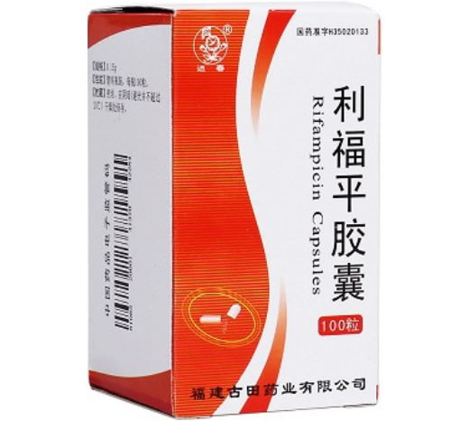 利福平胶囊招商代理 100粒 古田药业