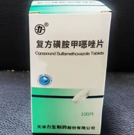 力字复方磺胺甲噁唑片招商代理 100片