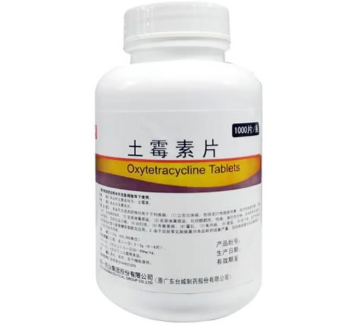 土霉素片招商代理 1000片 特一药业
