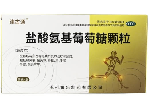 津古通盐酸氨基葡萄糖颗粒招商代理 39袋