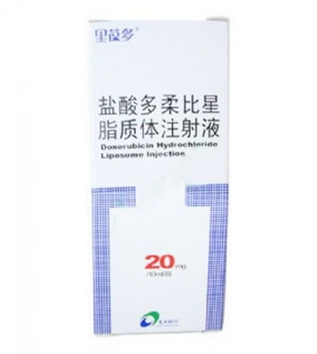 里葆多盐酸多柔比星脂质体注射液招商代理 