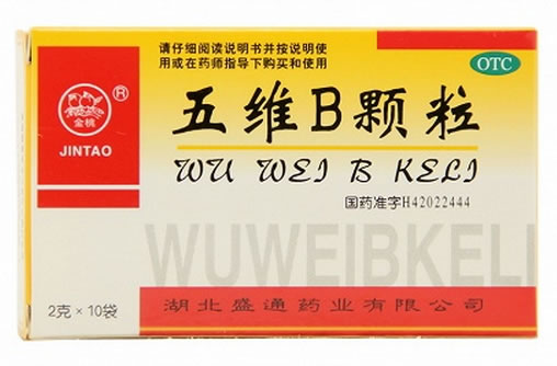 金桃五维B颗粒招商代理 10袋 金桃