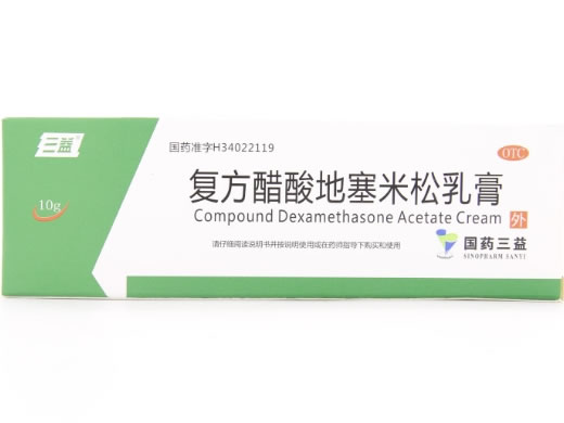 复方醋酸地塞米松乳膏
