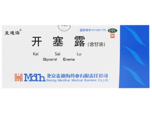 麦迪海开塞露招商代理 40支 麦迪海