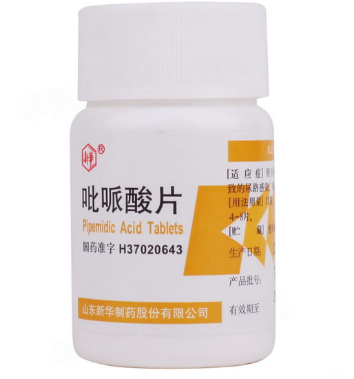 新华吡哌酸片招商代理 100片 新华制药