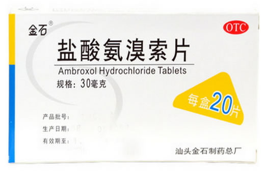 金石盐酸氨溴索片招商代理 20片 金石制药