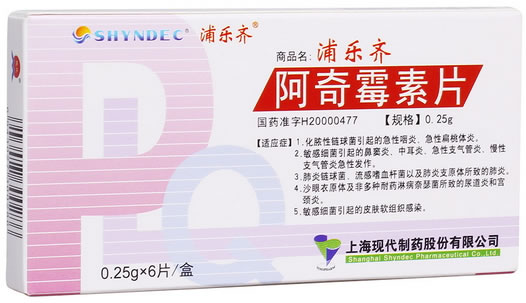 浦乐齐阿奇霉素片招商代理 6片 现代制药