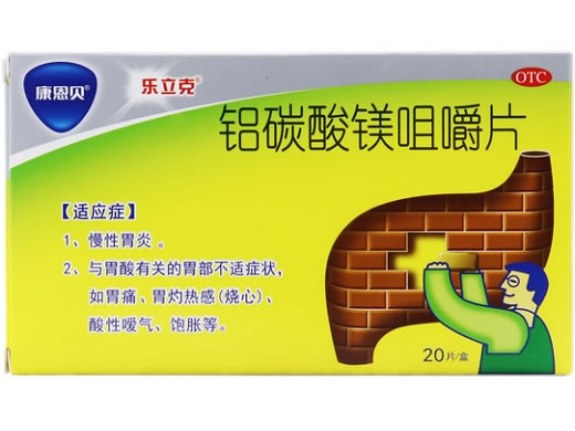 康恩贝/乐立克铝碳酸镁咀嚼片招商代理 20片 康恩贝制药