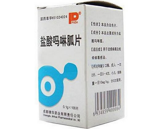 盐酸吗啉胍片招商代理 :盐酸吗啉胍片 0.1g*100s 成都锦华药业