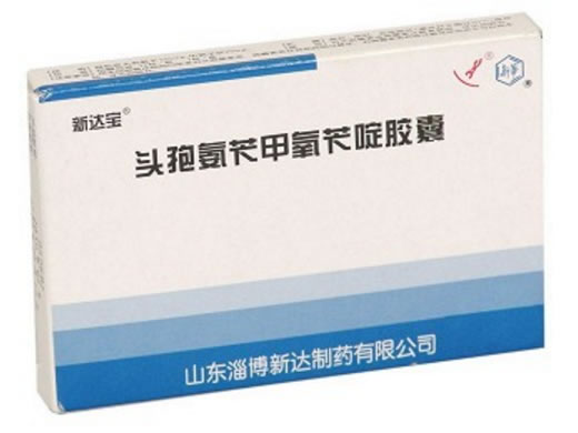 新达宝头孢氨苄甲氧苄啶胶囊招商代理 :头孢氨苄甲氧苄啶胶囊(新达宝) 150mg*12s 山东淄博新达制药