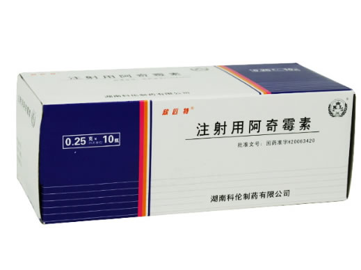欣匹特注射用阿奇霉素招商代理 0.25g*10瓶