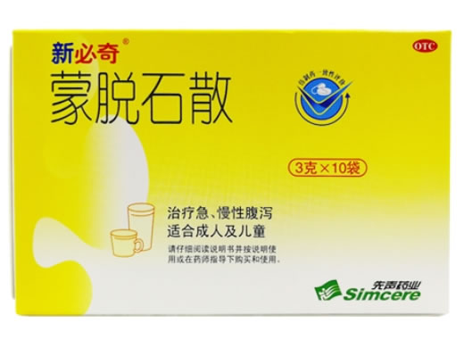 新必奇蒙脱石散招商代理 10袋 先声药业