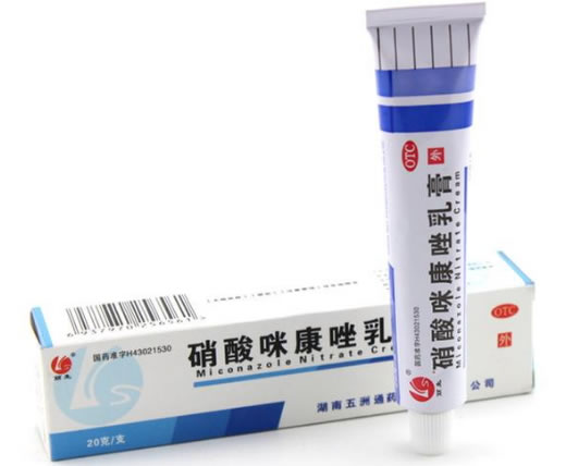 雨生硝酸咪康唑乳膏招商代理 20g 五洲通药业