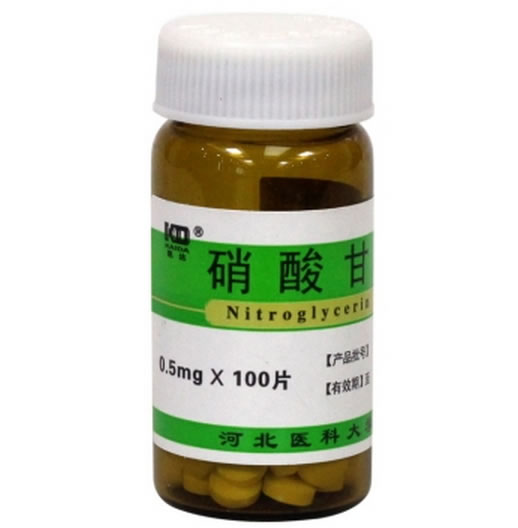 凯达硝酸甘油片招商代理 100片 河北医科大学制药厂