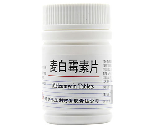 麦白霉素片招商代理 100片 平光制药