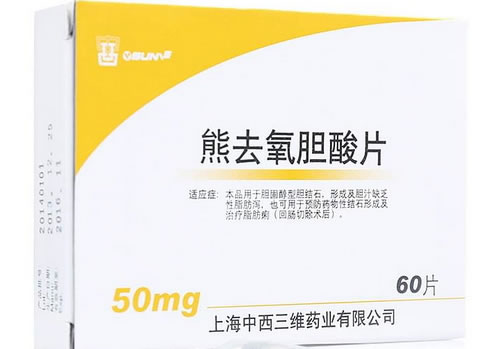 SUNVE熊去氧胆酸片招商代理 60片 上海三维长江生化制药厂