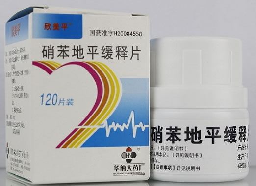 欣美平硝苯地平缓释片招商代理 120片 湖南华纳