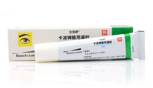 立宝舒/博士伦卡波姆眼用凝胶招商代理 立宝舒