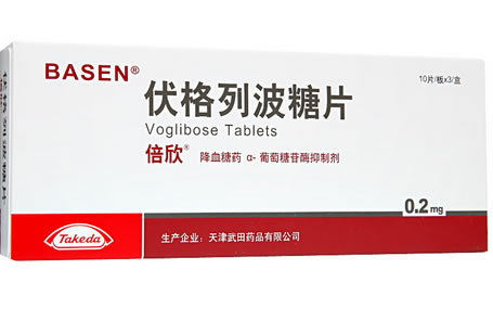 倍欣/BASEN伏格列波糖片招商代理 倍欣