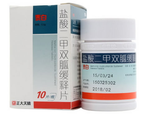 泰白盐酸二甲双胍缓释片招商代理 10片 正大天晴