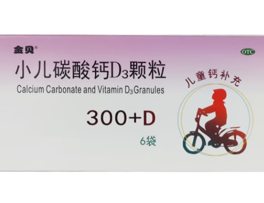 金贝小儿碳酸钙D3颗粒招商代理 6袋