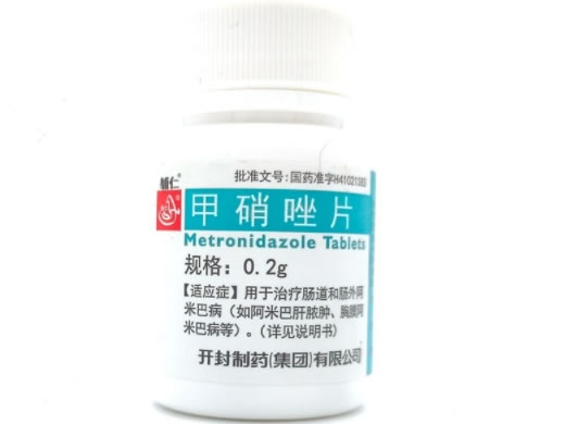 辅仁甲硝唑片招商代理 