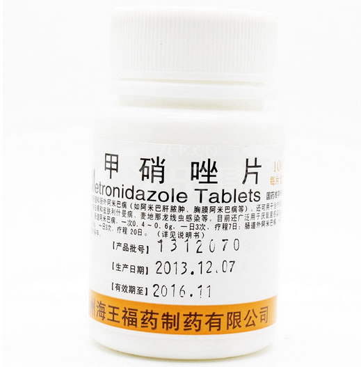 甲硝唑片招商代理 :甲硝唑片 0.2g*100s 福州海王福药制药