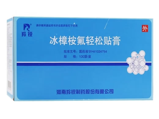 羚锐冰樟桉氟轻松贴膏招商代理 4片*100袋