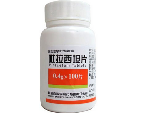 吡拉西坦片招商代理 100片 白敬宇制药